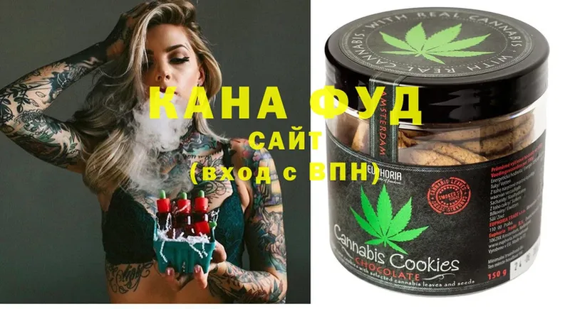 Cannafood конопля  hydra ТОР  Малаховка  даркнет сайт 