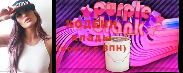 COCAINE Бугульма