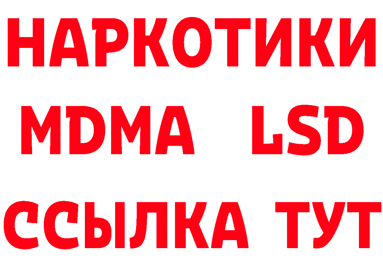 Бутират Butirat рабочий сайт это гидра Малаховка