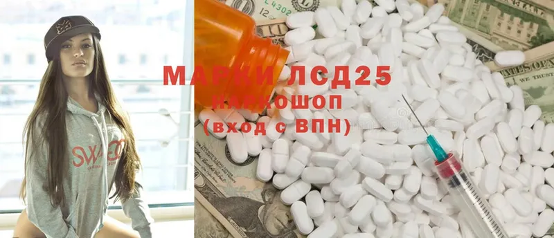 магазин продажи   mega онион  Лсд 25 экстази ecstasy  Малаховка 